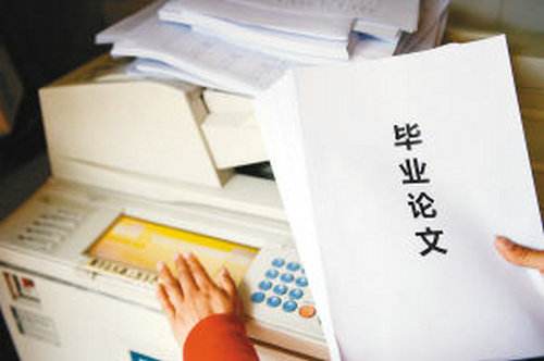 论文研究方法有哪些